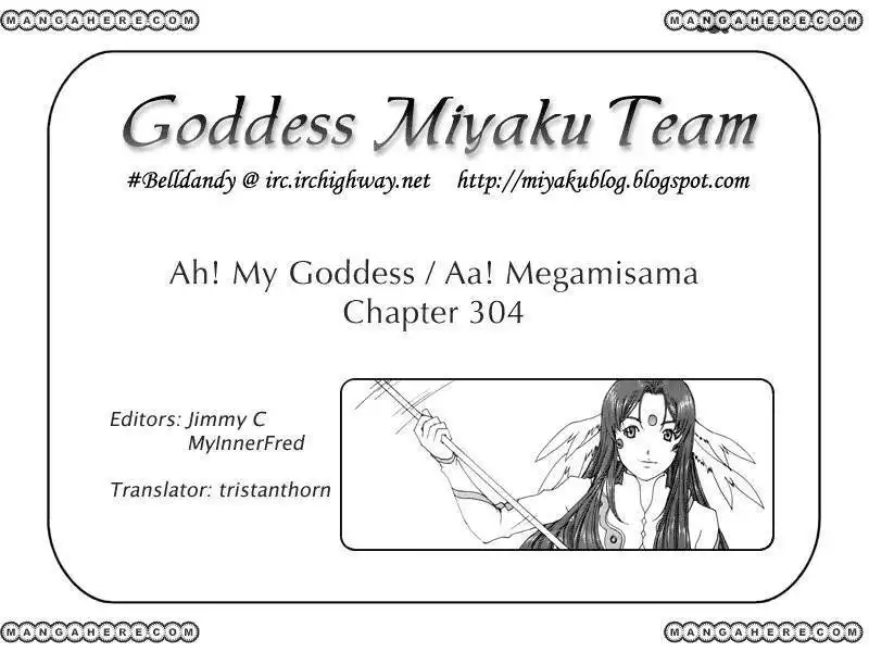 Ah! My Goddess Chapter 304 24